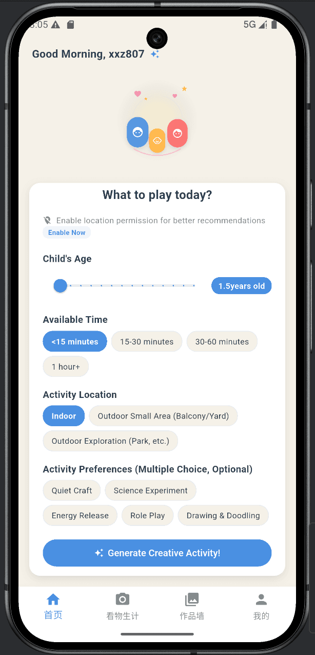 Unlimited Creative Activity Library interface